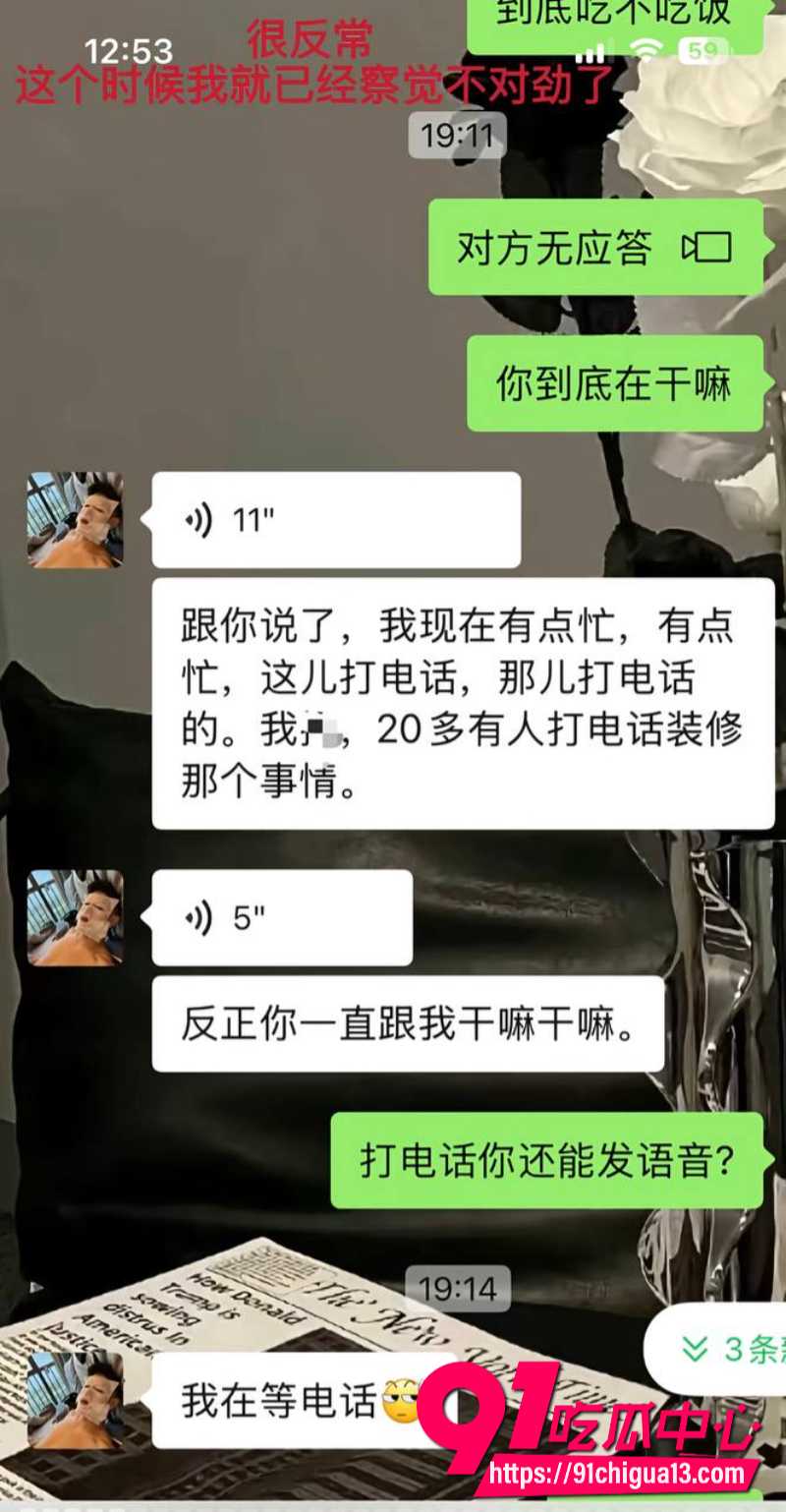 藏族男网红董朱15