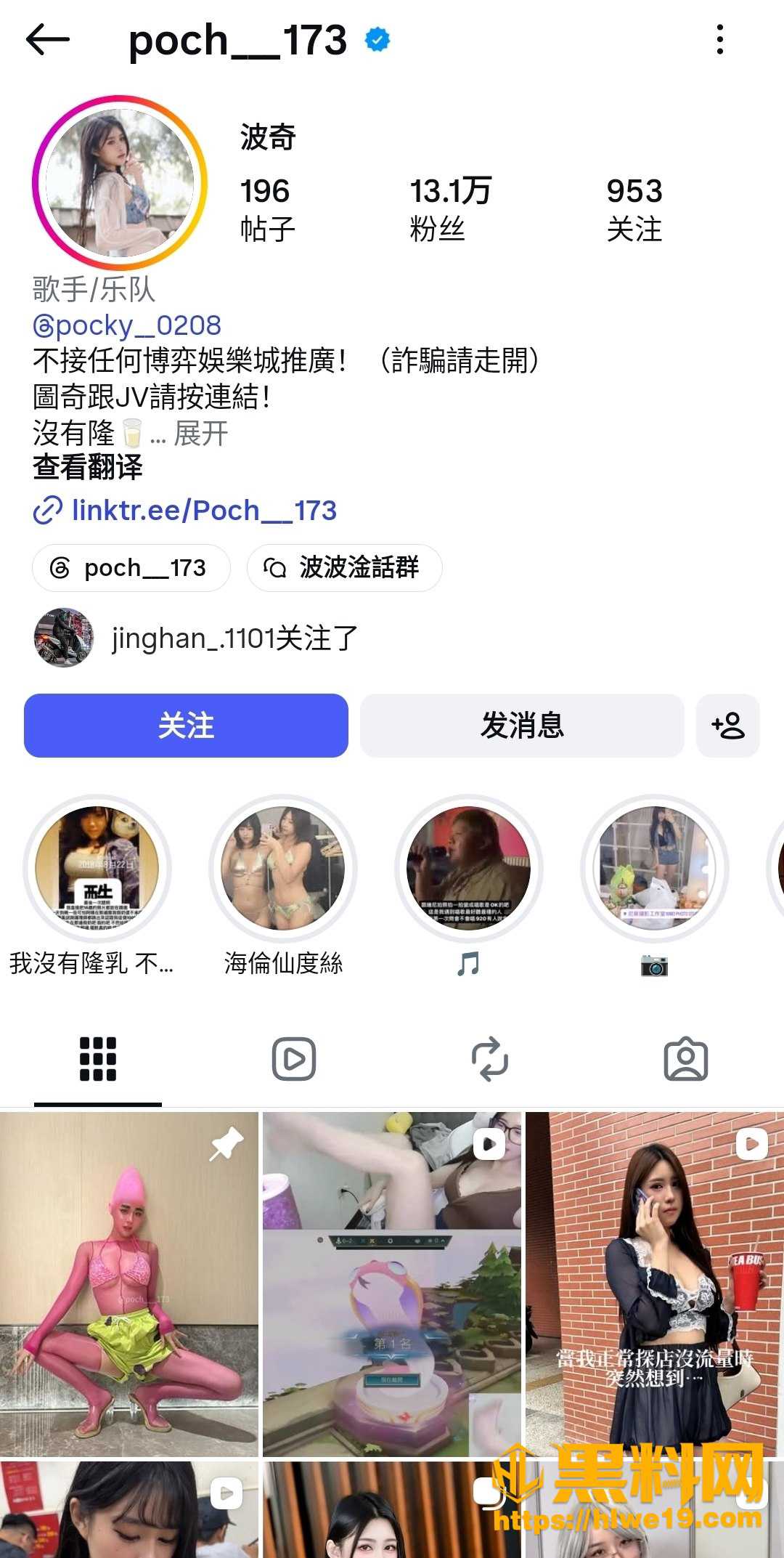 IG13万粉巨乳网红 波奇 早期下海直播 巨乳露脸激情性爱 身材是真丰满