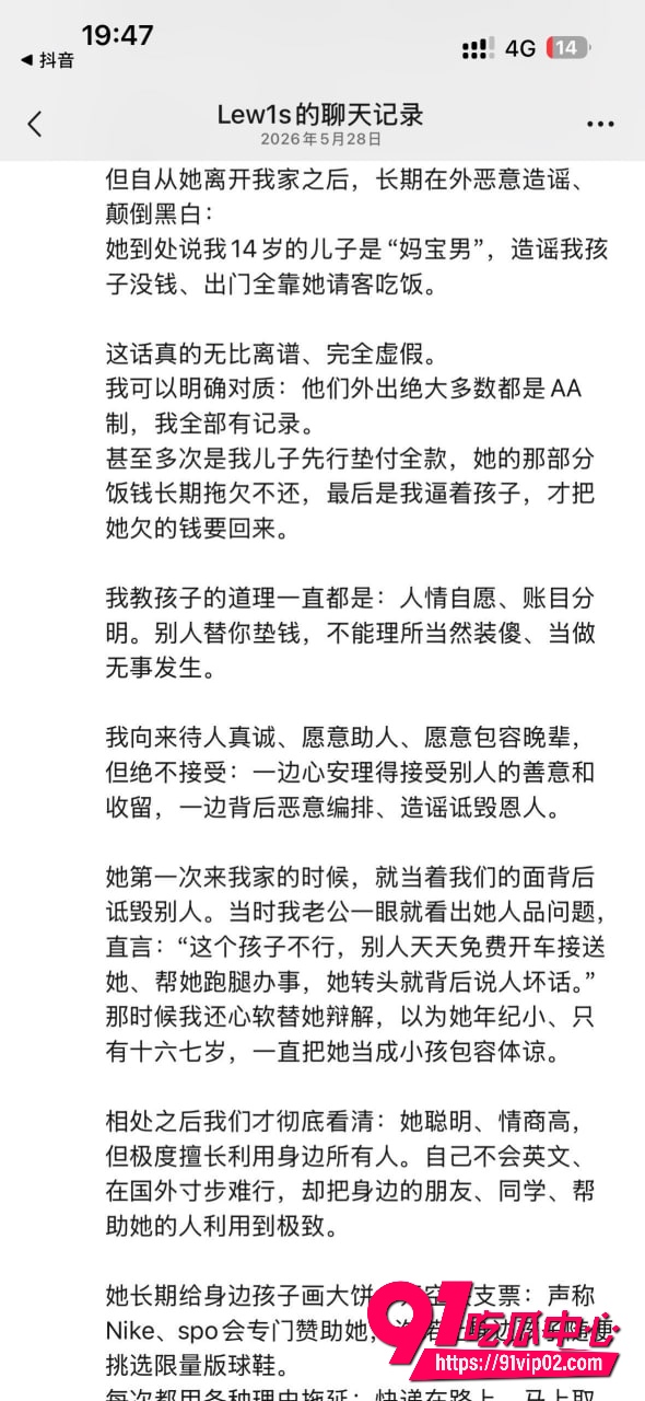 张家裔18