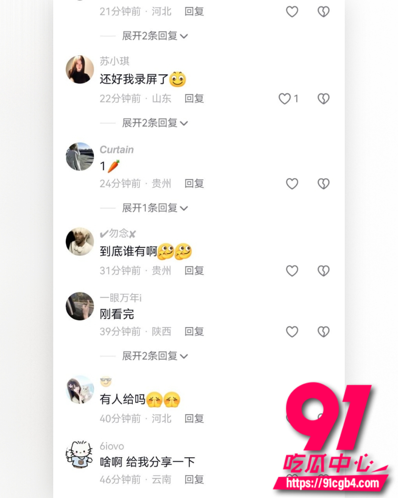 微信视频号审核崩盘 10