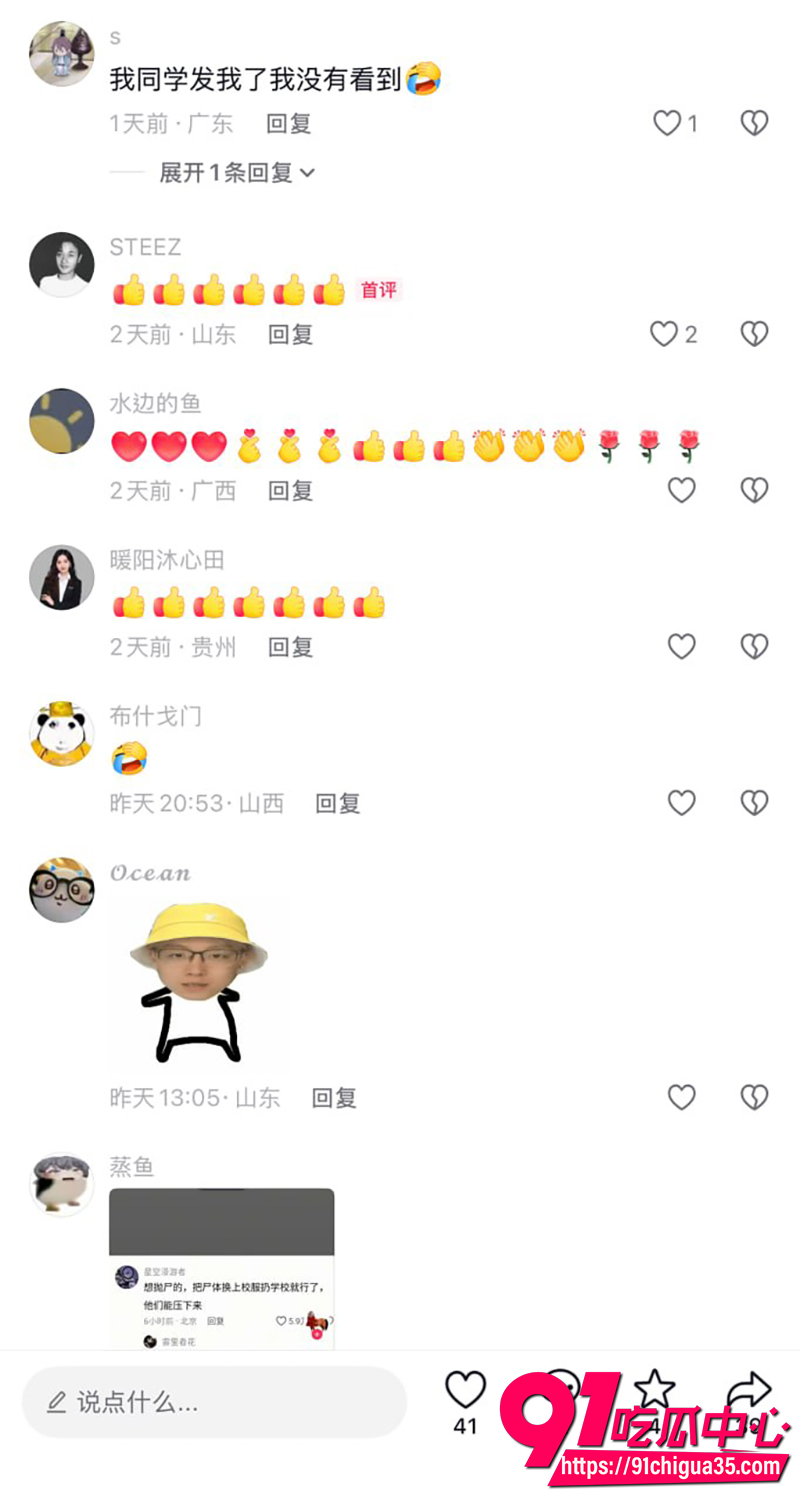 成都文理学院抹脖事件 4