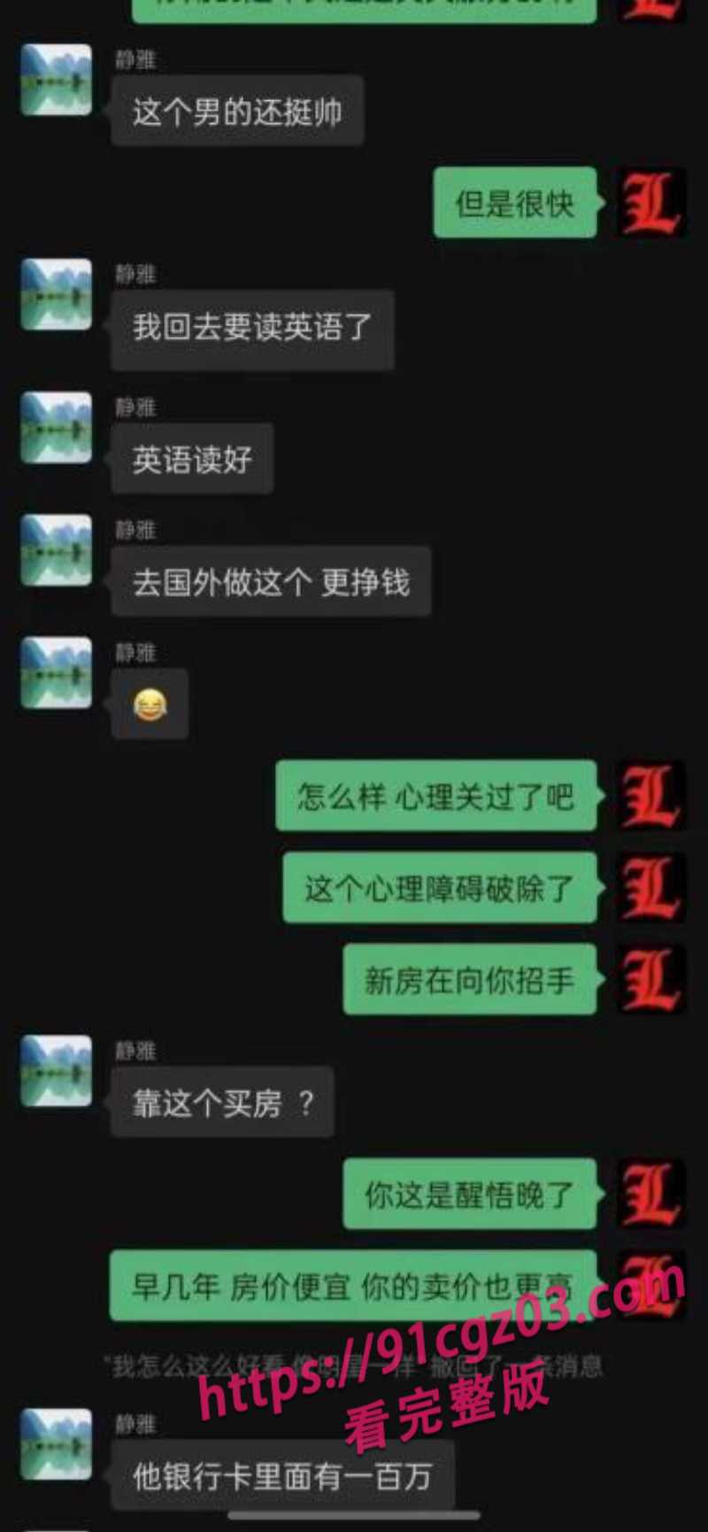 55素材水印版 55素材水印版
