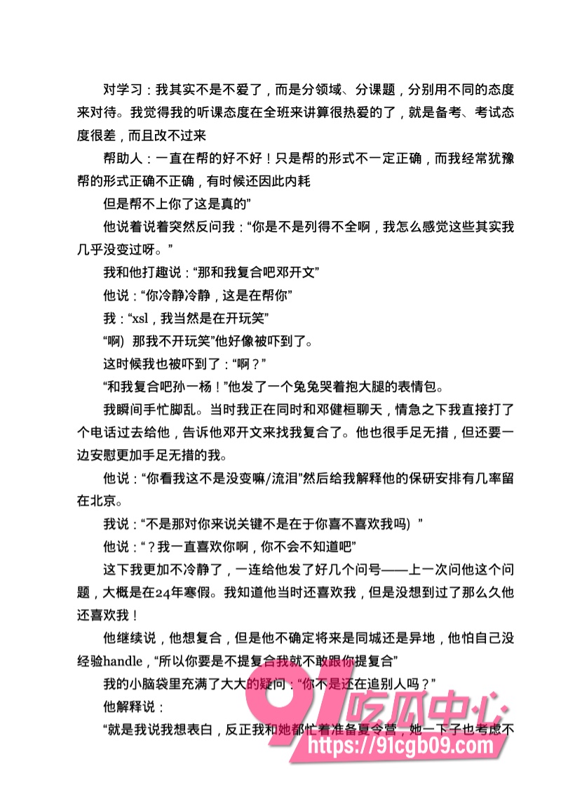 南宁二中星轨154.jpg