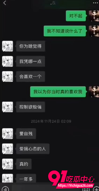 重庆抖音网红地表最强封技能23