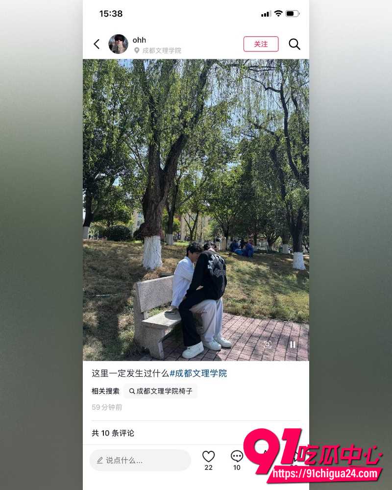 四川文理学院大瓜 15 四川文理学院大瓜 15