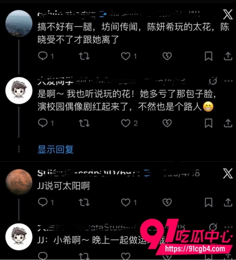 陈妍希首谈离婚27