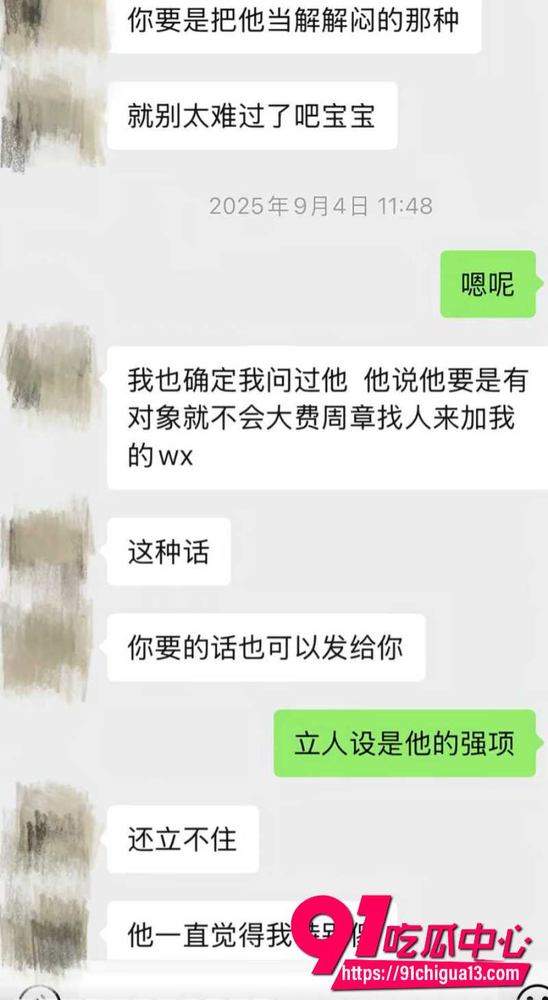 藏族男网红董朱44