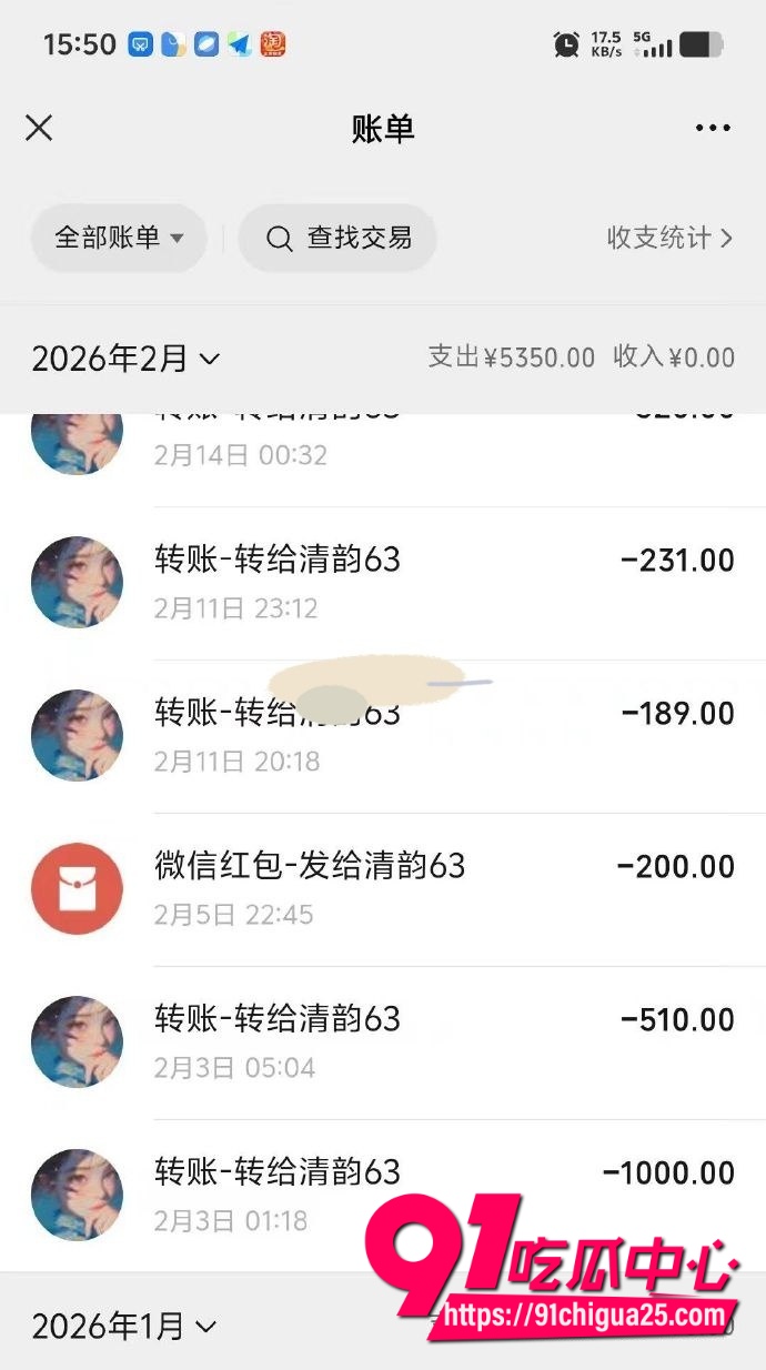 63号技师徐丽16 63号技师徐丽16