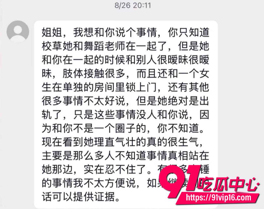 胡诗桐34 胡诗桐34