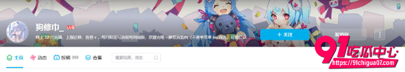 B站104万粉狗修巾提督付费福利全流出 白丝萝莉警察猫耳恶魔COS反差骚舞 挑逗阿黑颜直接看喷！