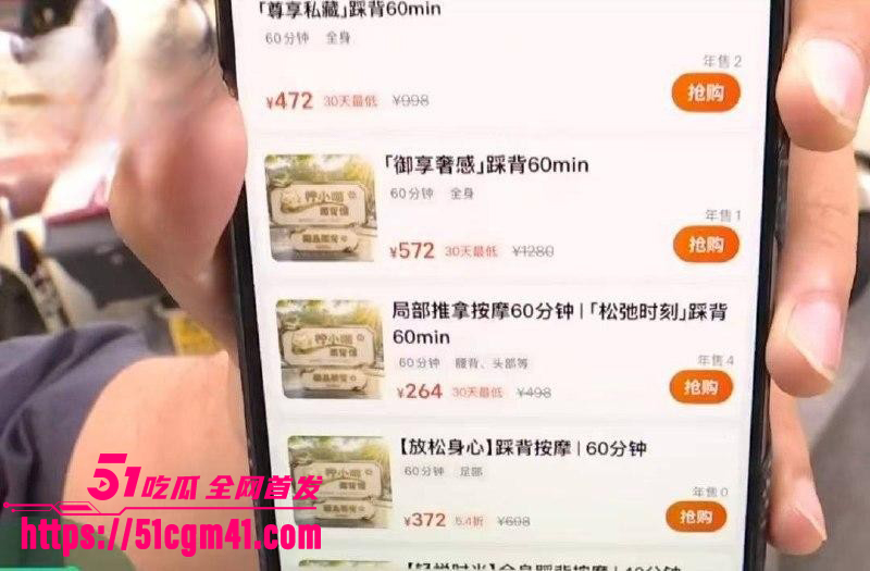 浙江宁波快递小哥按摩肋骨骨折03 浙江宁波快递小哥按摩肋骨骨折03