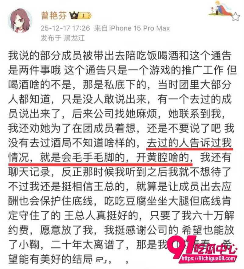丝芭女团陪酒陪玩陪睡56 丝芭女团陪酒陪玩陪睡56