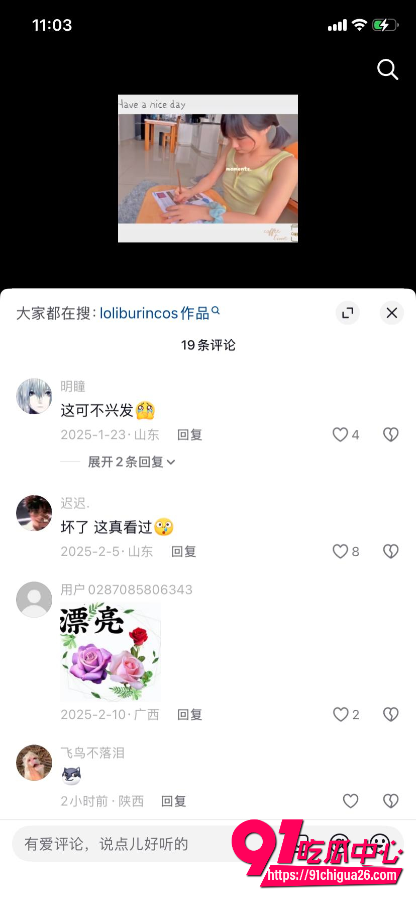 华人萝莉博主 loliburin 9