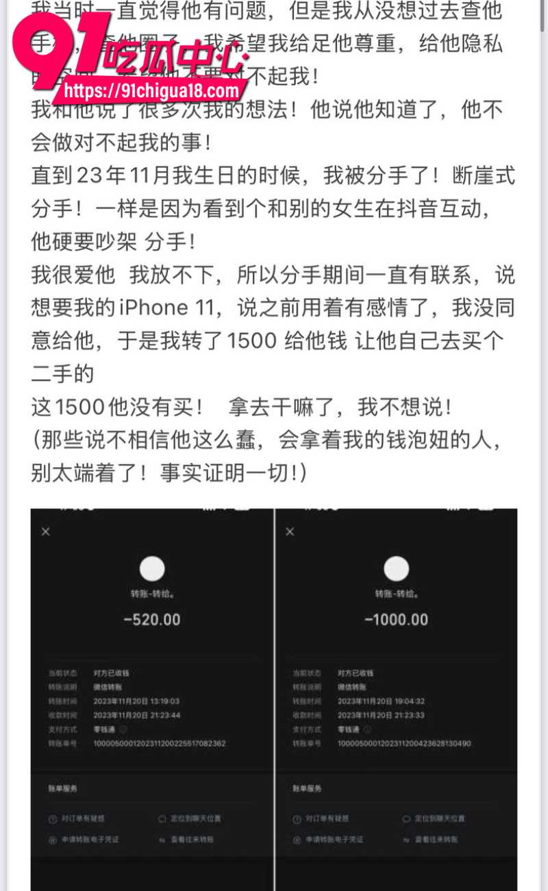 18线短剧男演员罗佳宁花女友钱泡妞软饭硬吃还出轨背刺6 18线短剧男演员罗佳宁花女友钱泡妞软饭硬吃还出轨背刺6