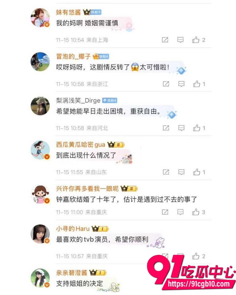 TVB花旦钟嘉欣 7