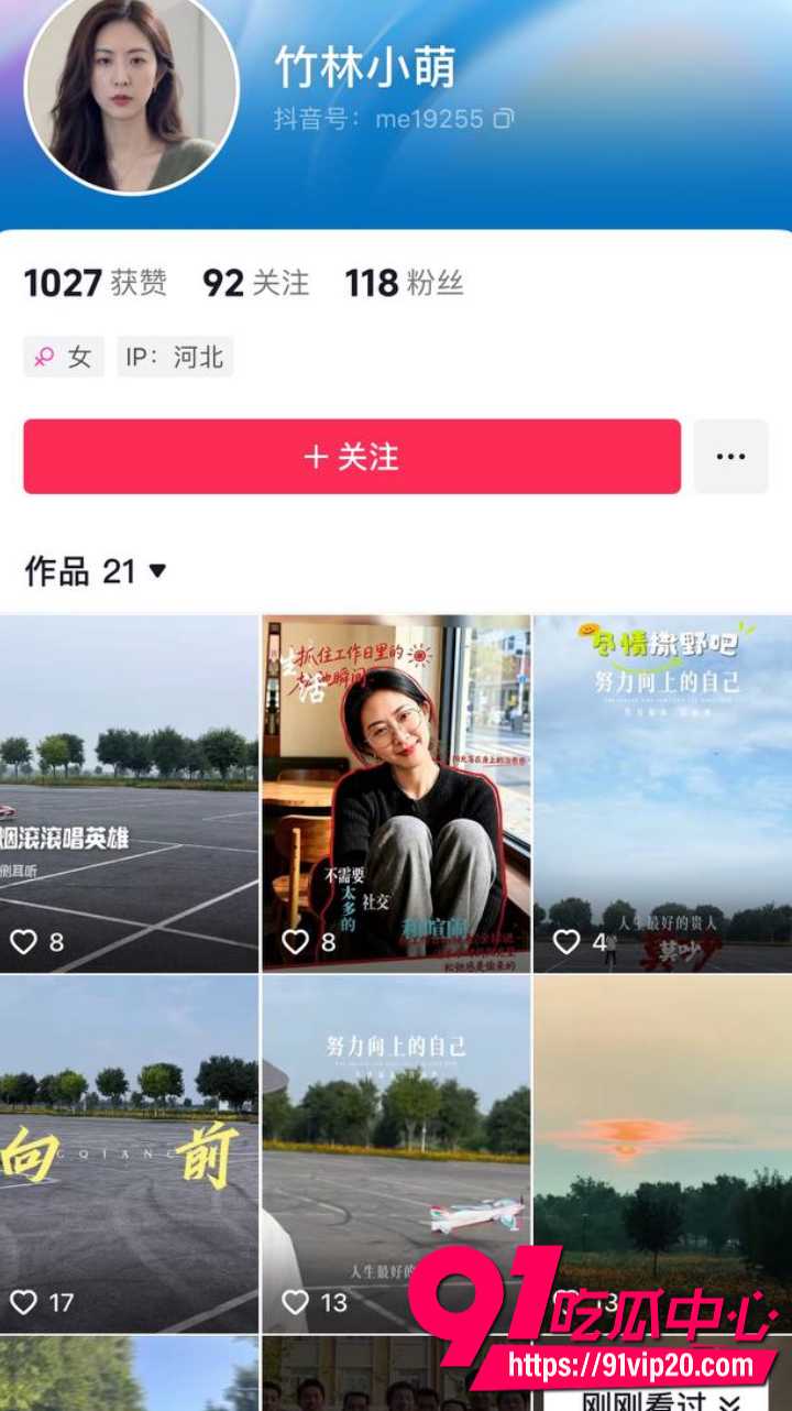 石家庄萌匠社郝志江婚内出轨2 石家庄萌匠社郝志江婚内出轨2