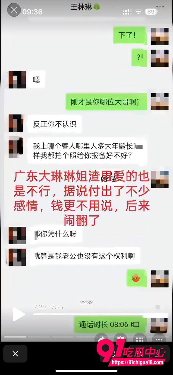 山东王海涛性爱视频流出21 山东王海涛性爱视频流出21