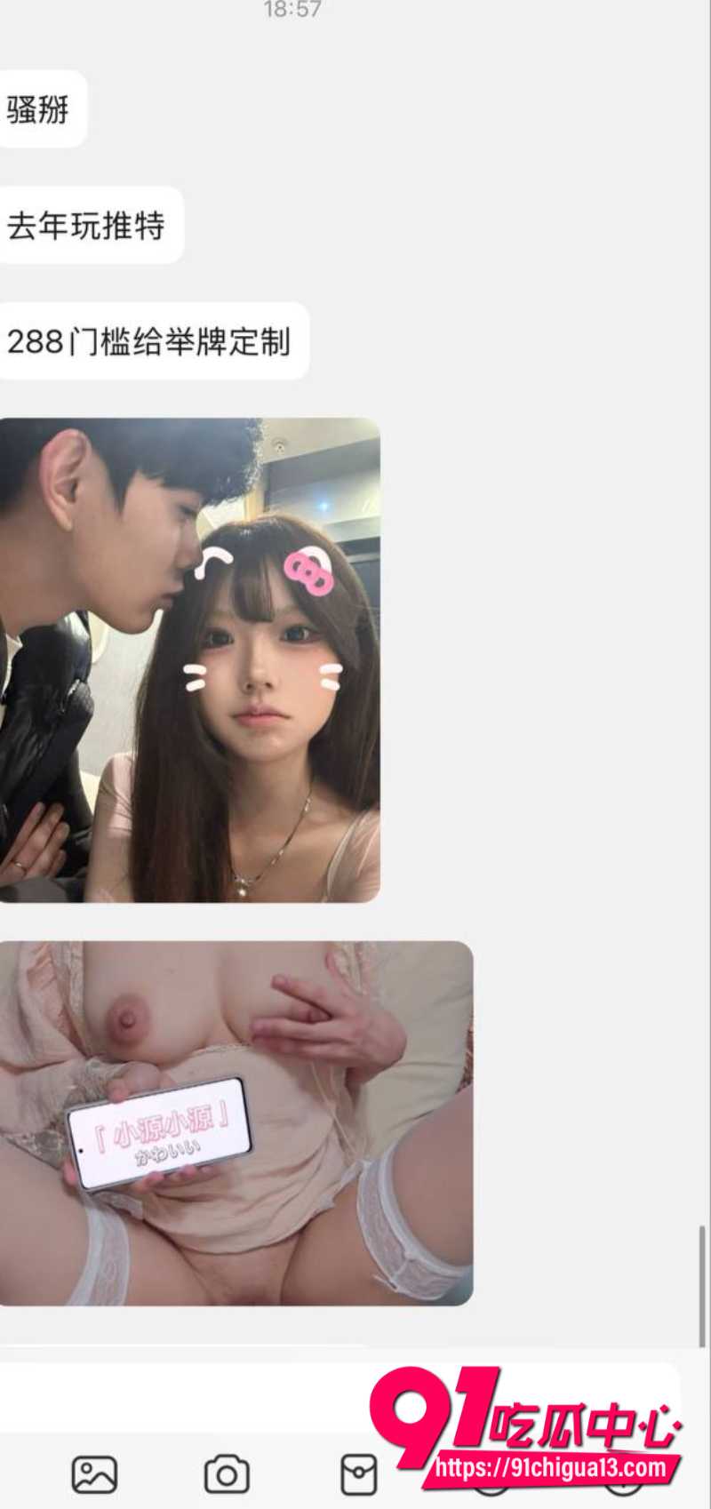小源小源4 小源小源4