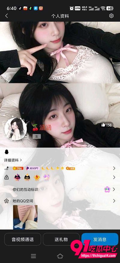 江苏孙涵涵私密视频流出1 江苏孙涵涵私密视频流出1