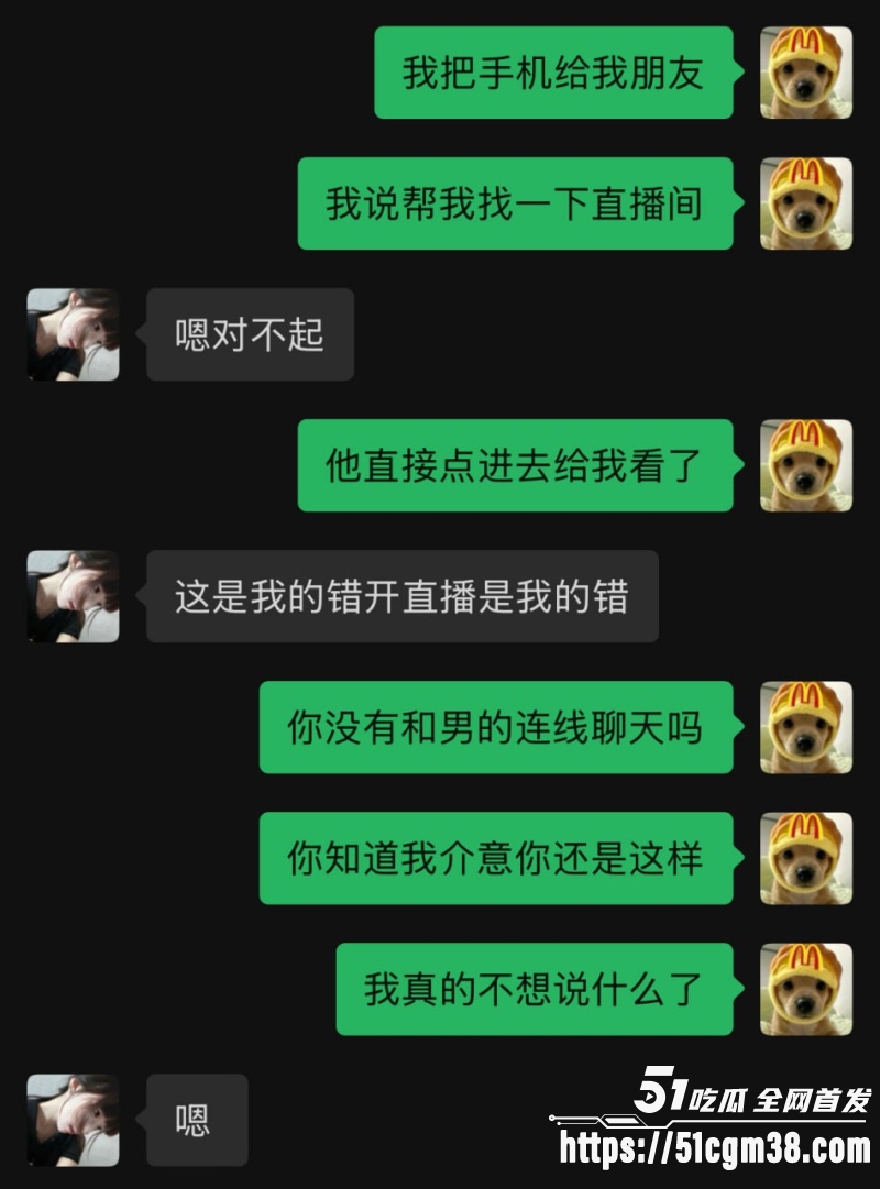 佛山南海区网红明天见 11 佛山南海区网红明天见 11