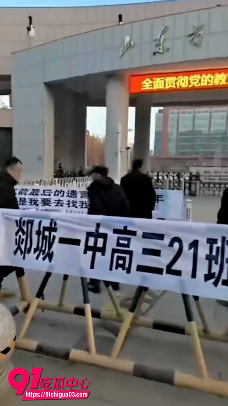 山东郯城中学生霸凌致死5 山东郯城中学生霸凌致死5