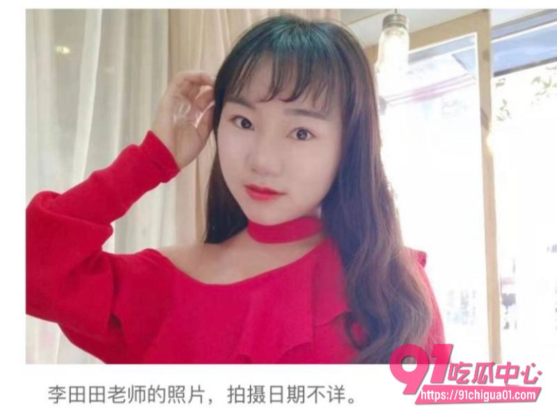 李田田17