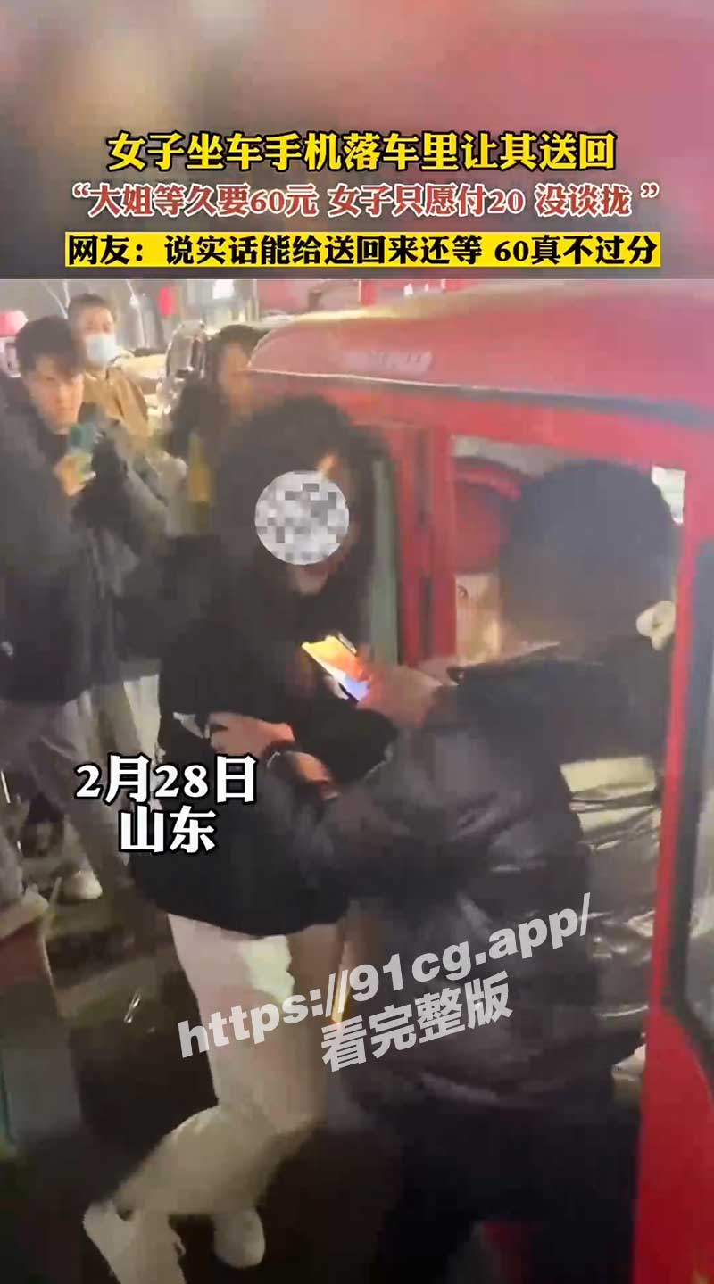 重磅新闻!!山东临沂网红【安怡】殴打三轮车阿姨遭全网挞伐