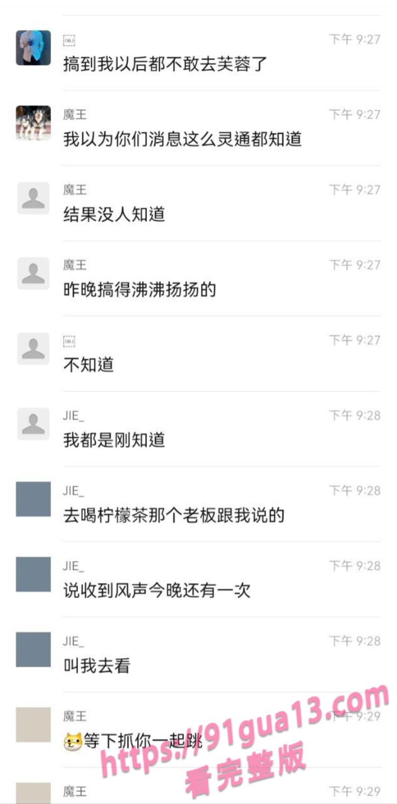 广东花都区惊现邪教？多人穿白衣白裤在古墓排队游 配图