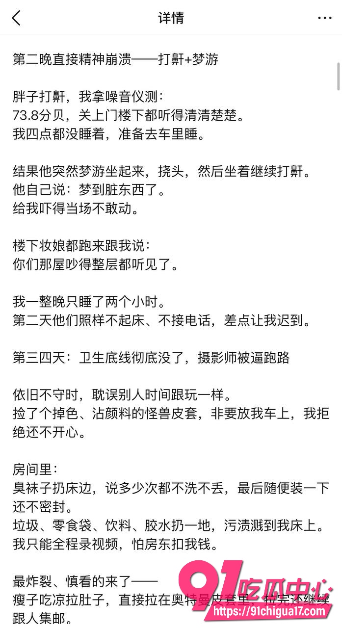 成都世界线漫展拼房8