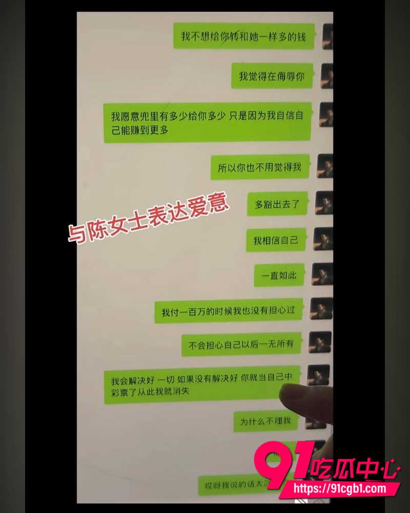 抖音女网红Doors曝光徐胡墨桐 24 抖音女网红Doors曝光徐胡墨桐 24