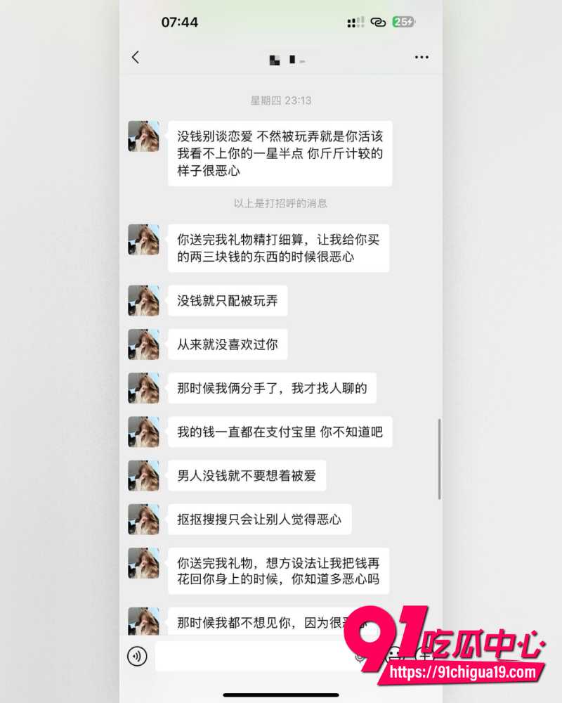 南经济贸易技师学院  17