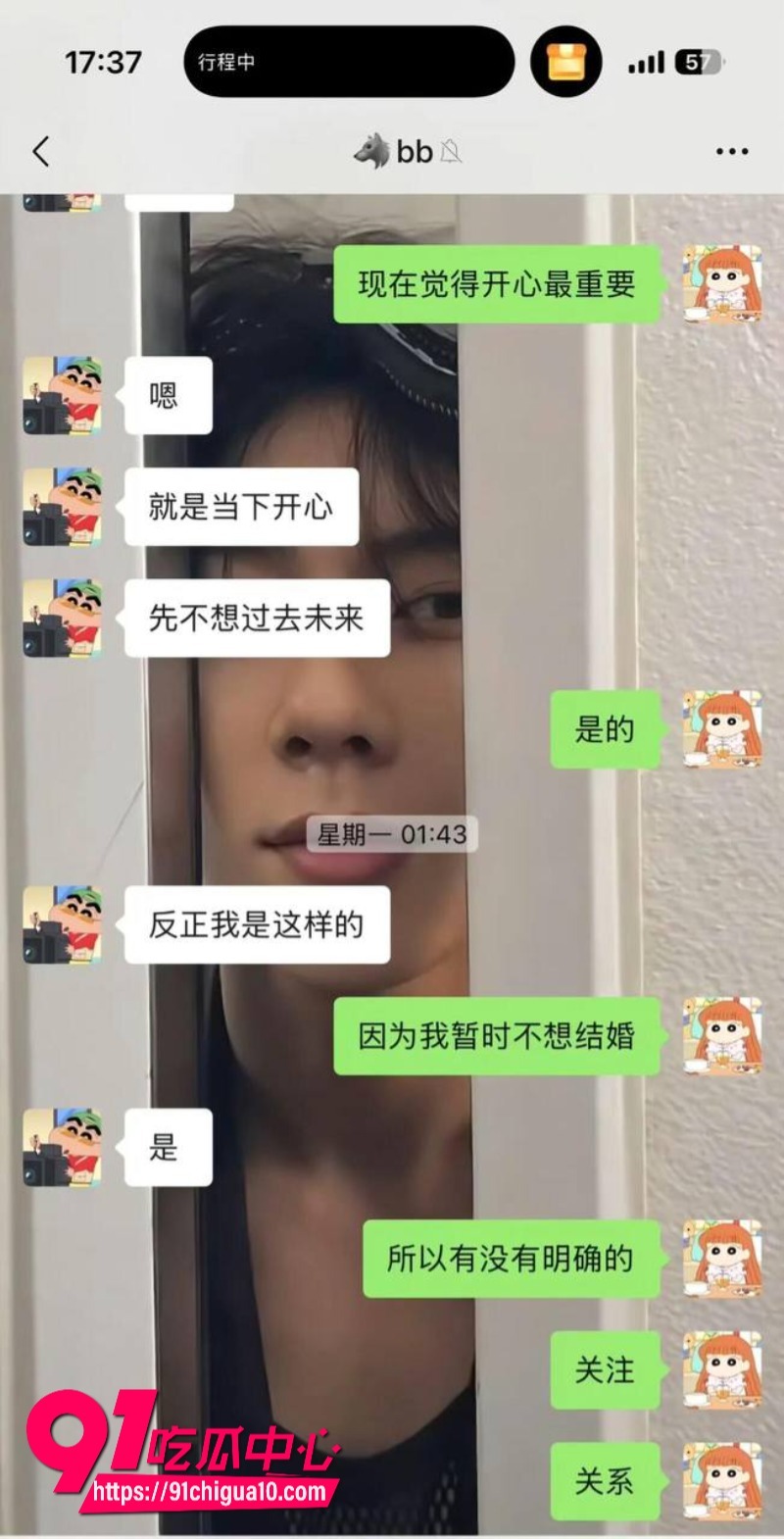 内娱开年核弹级大瓜3