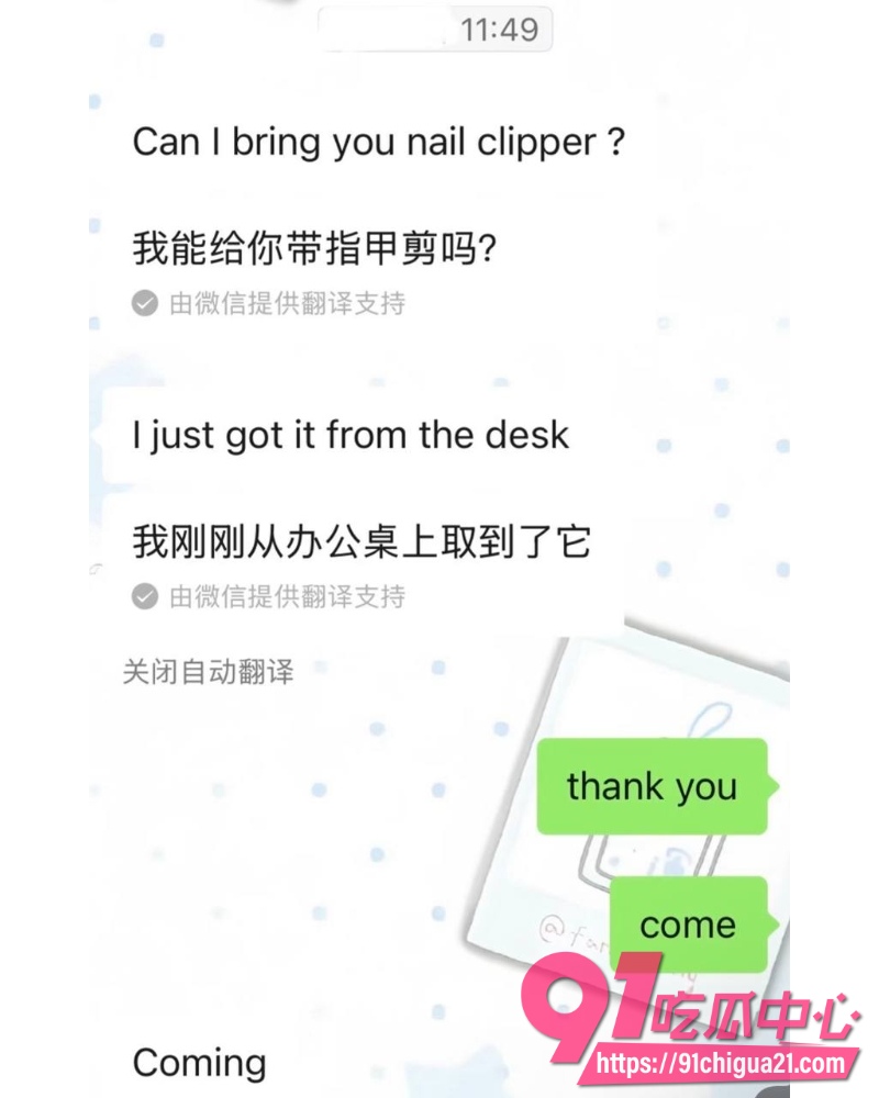 浙江一富二代4 浙江一富二代4