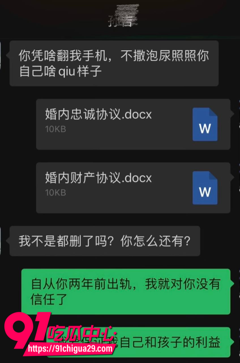 前国脚孙吉被妻子江梦蝶实名举报骗婚骗财家暴出轨26