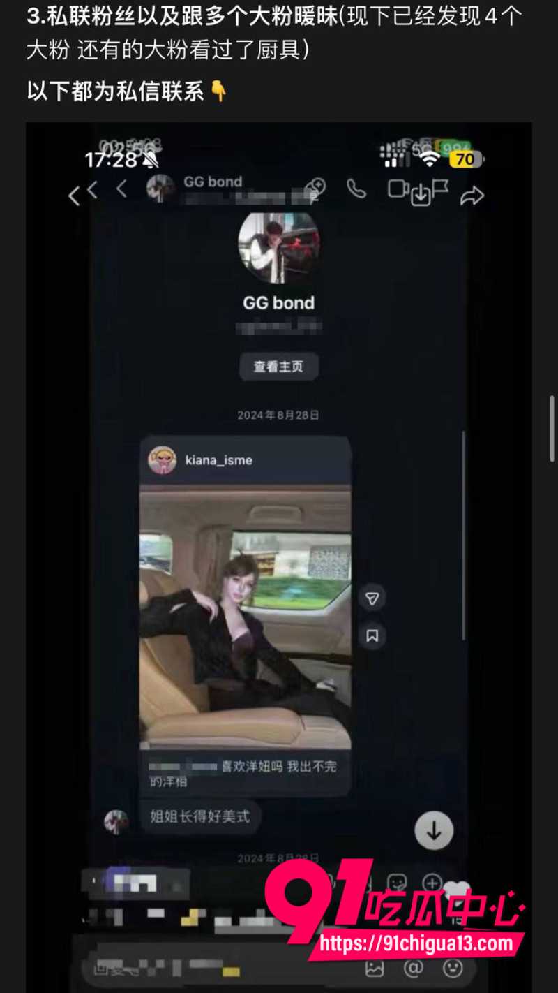 女王殿下的弟弟养的狗的主人7 女王殿下的弟弟养的狗的主人7