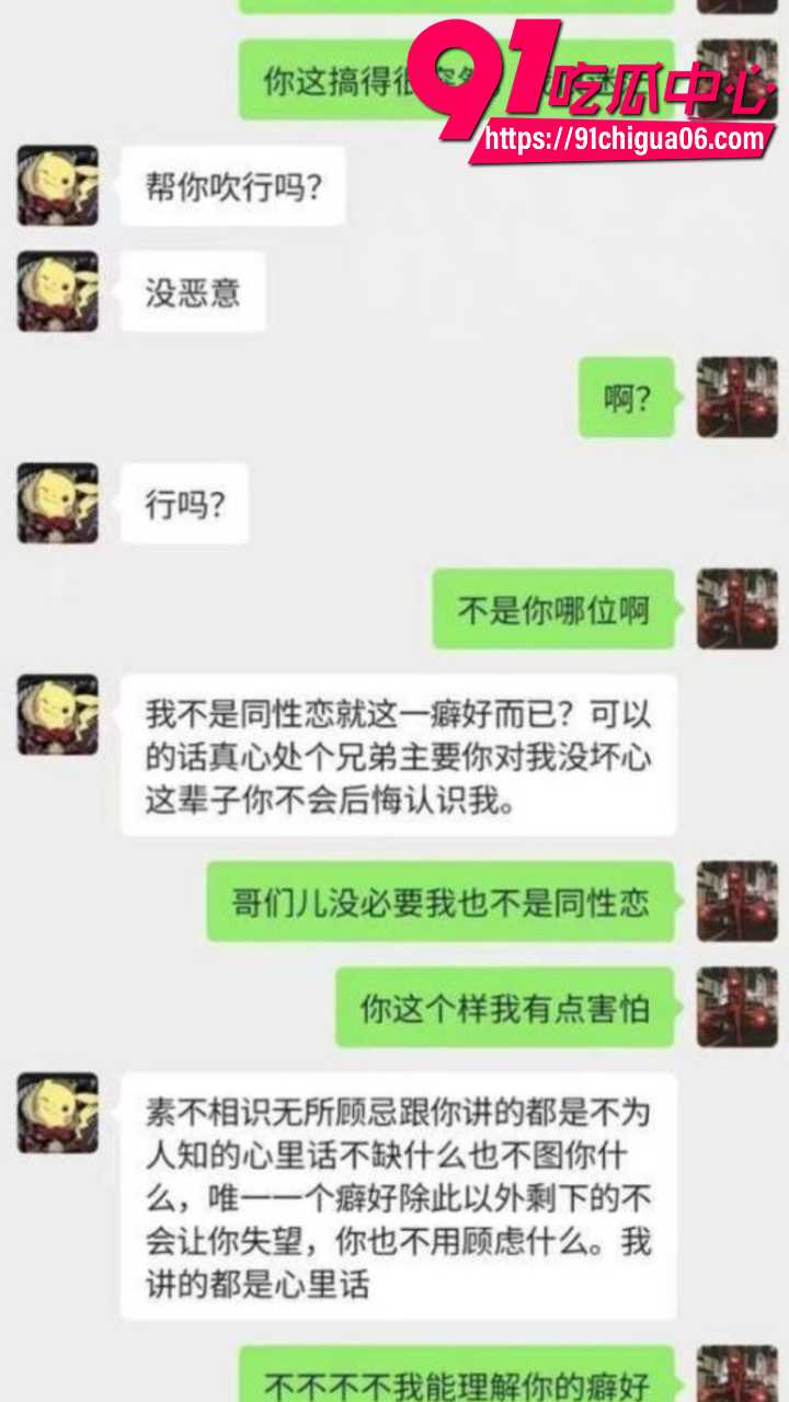 马来西亚绿帽夫妻隐私泄密炸裂曝光5 马来西亚绿帽夫妻隐私泄密炸裂曝光5