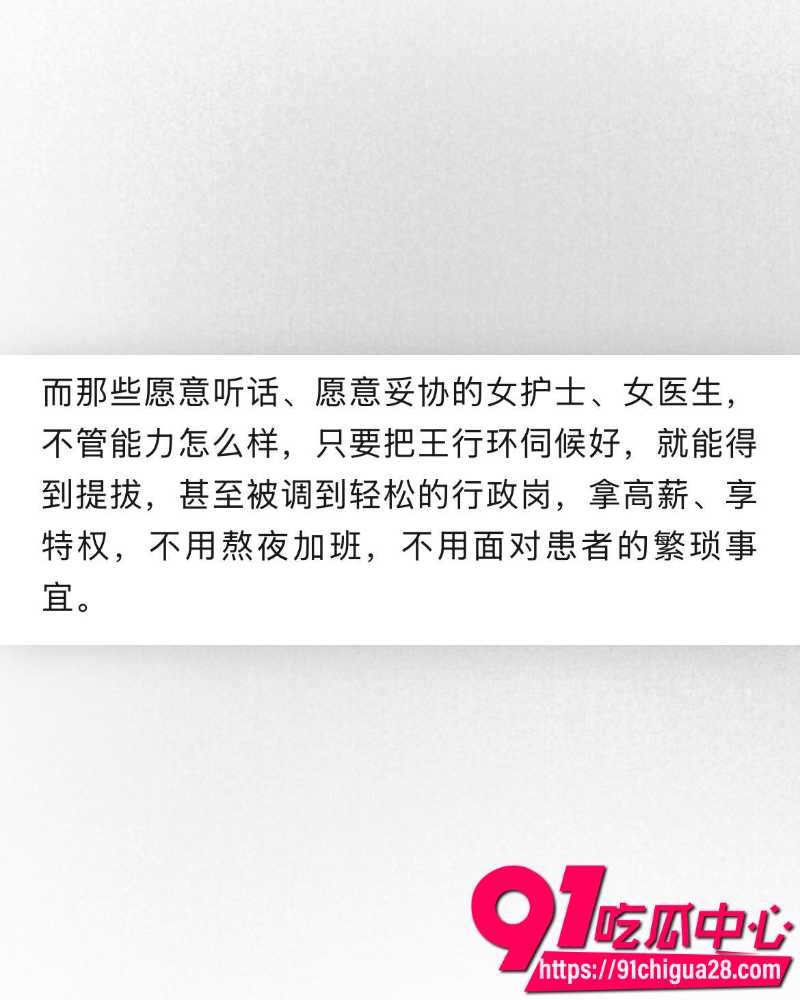 中南大学医院院长雷神山 10