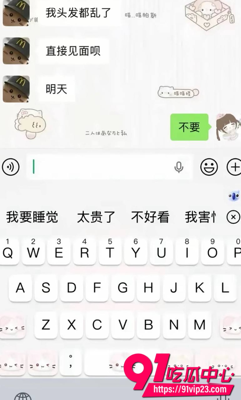 沈阳体育学院张博尧8 沈阳体育学院张博尧8