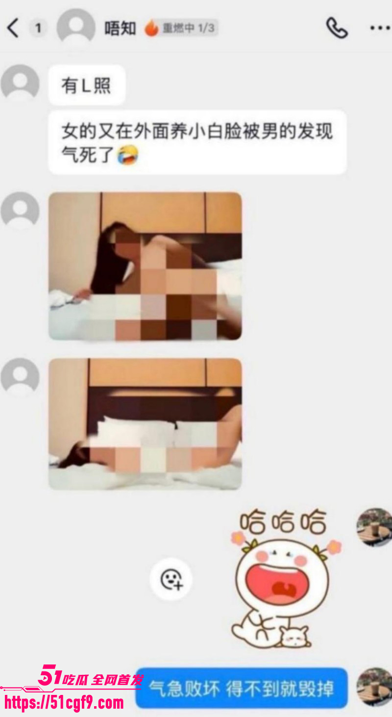 抖音网红叶哈哈200万事件026