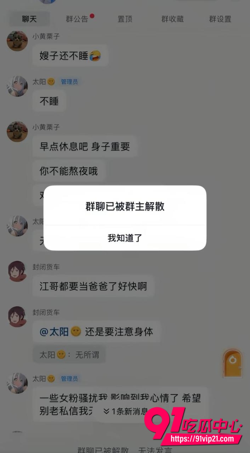 抖音百万网红哎呦喂你江哥27