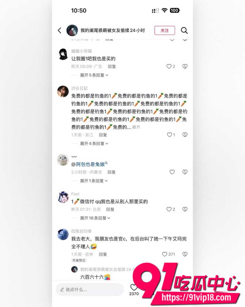 第五人格官方代言人阿包也是兔娘 13 第五人格官方代言人阿包也是兔娘 13