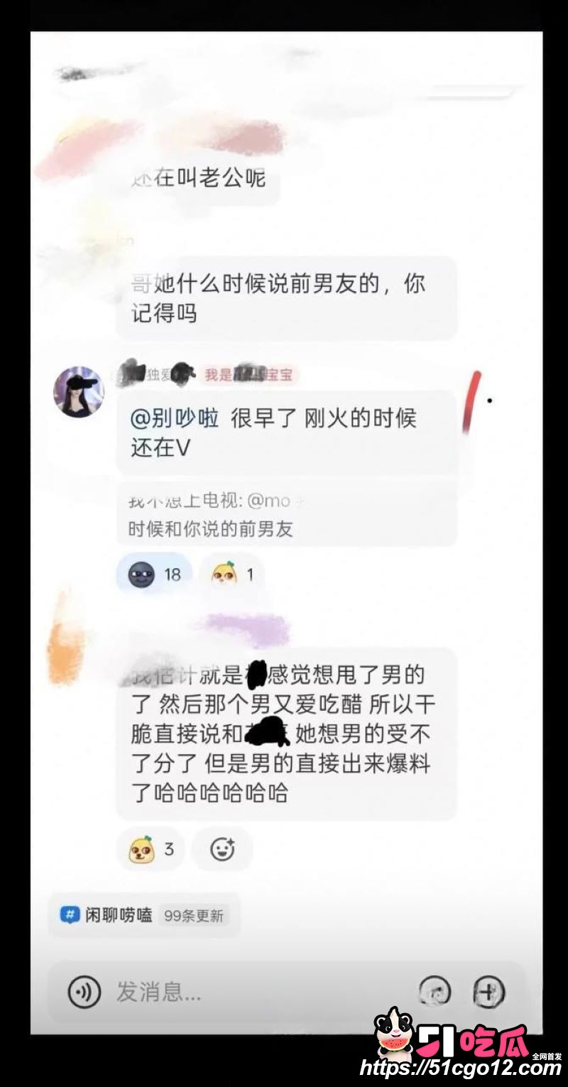 抖音23万粉主播柳柳长沙与大哥H约炮 22
