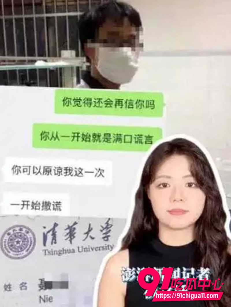 985顶尖高校博士后聂某某9