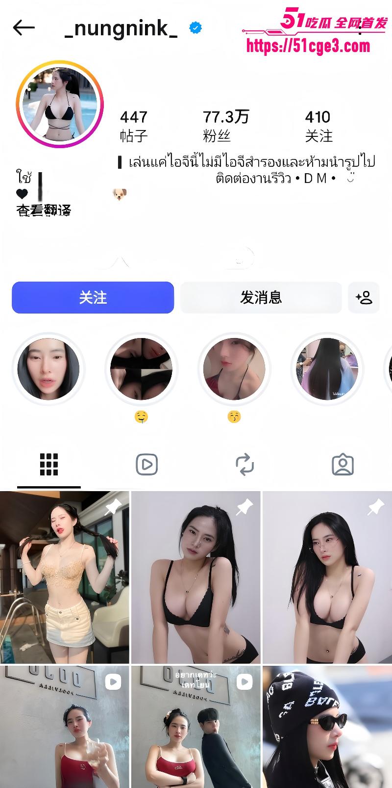 泰国高颜值网红 nungnink 早期与前男友私拍泄露1 泰国高颜值网红 nungnink 早期与前男友私拍泄露1