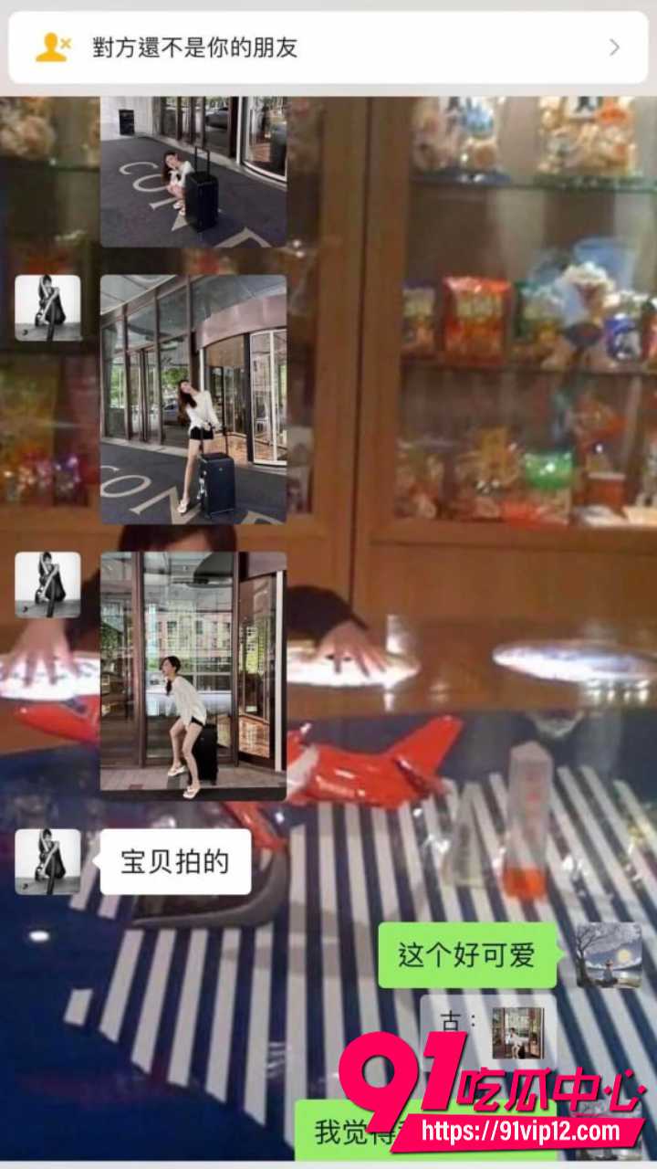 抖音网红星星稀碎Nancie戏耍台湾纯情男21