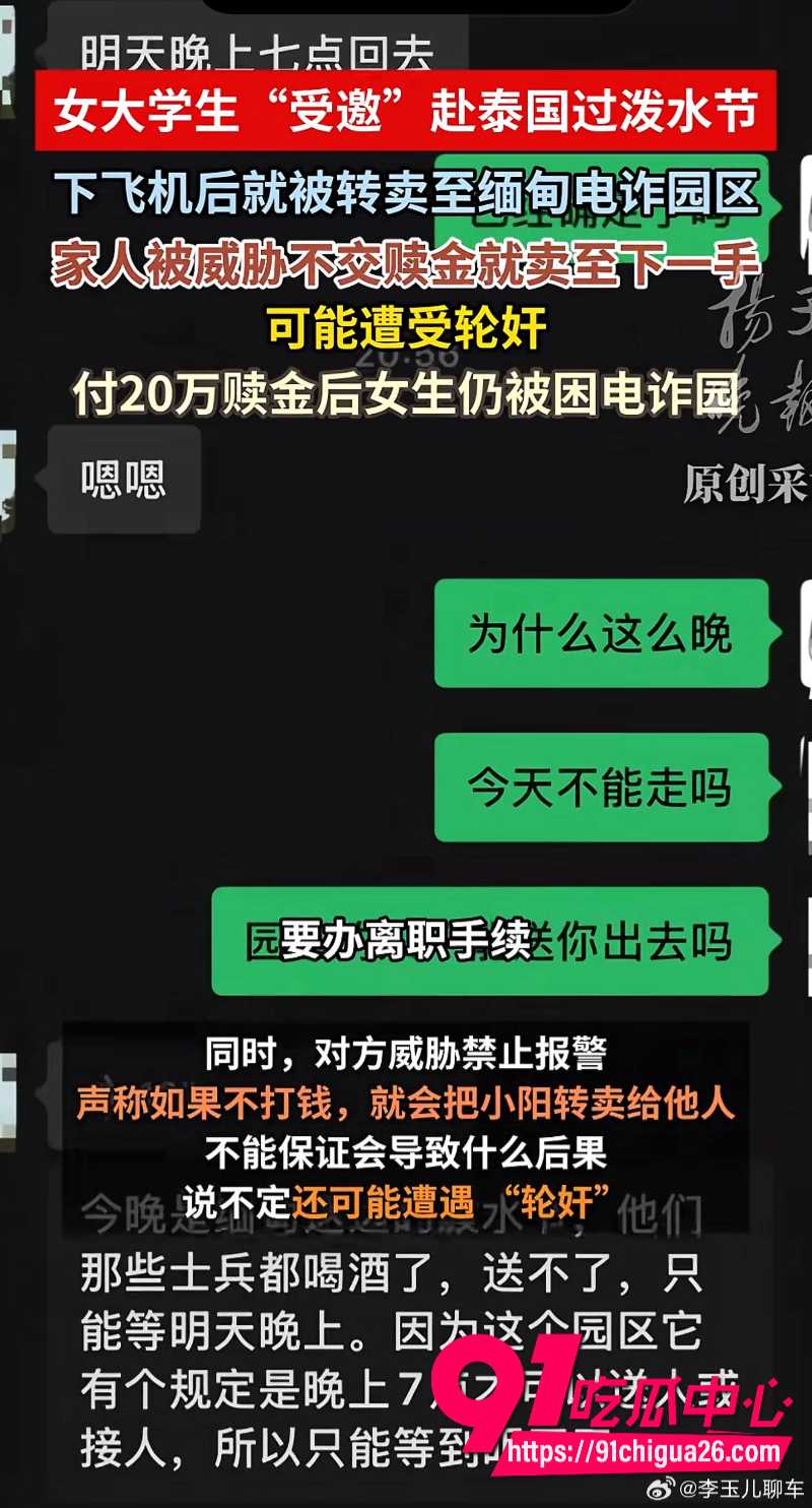 广东大一女生小阳受邀去泰国参加泼水节11