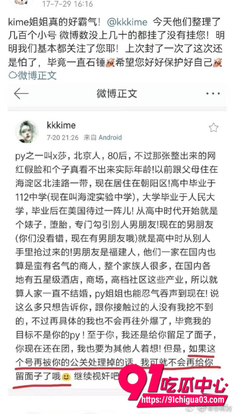 顶流明星王嘉尔自曝解决生理需求方式18