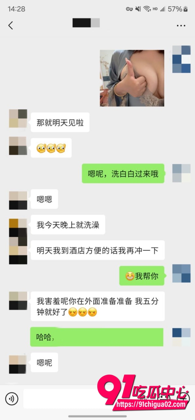 重磅回归 老虎菜 真实勾搭两年没被男人碰过的“怕疼“妹4