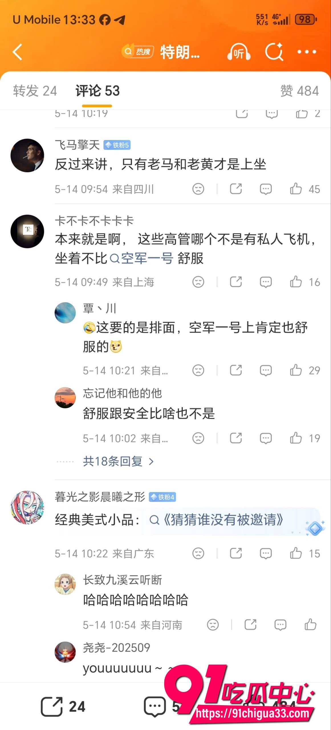 马斯克10