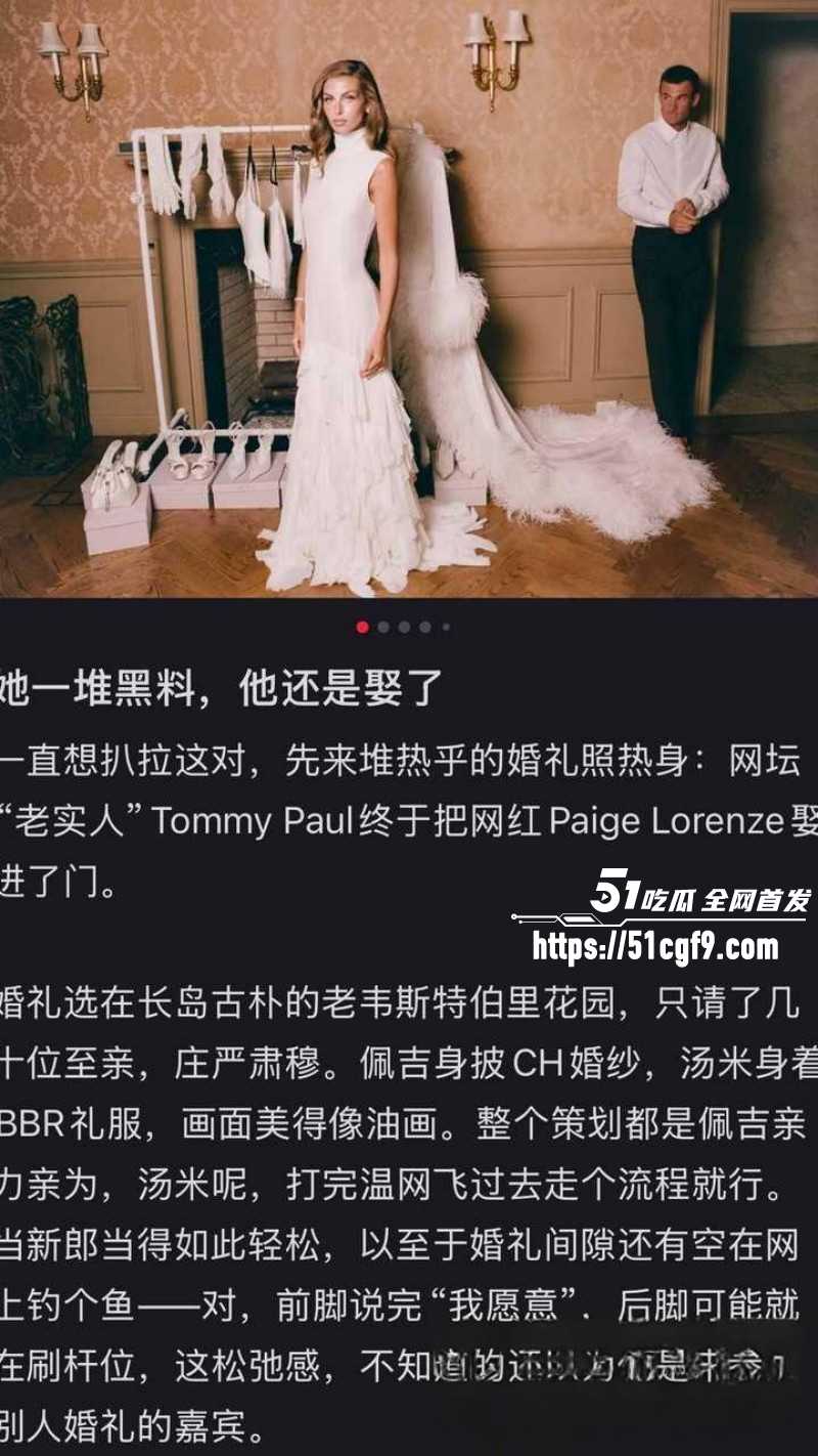 美国网球运动员汤米保罗迎娶佩吉洛伦泽016 美国网球运动员汤米保罗迎娶佩吉洛伦泽016